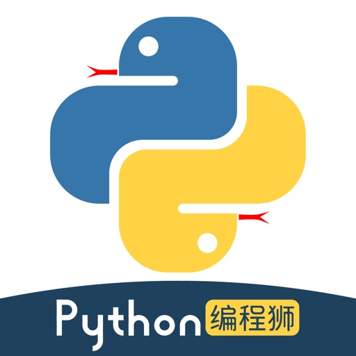 Python编程狮-AI零基础高效学Python教程编译器官方下载