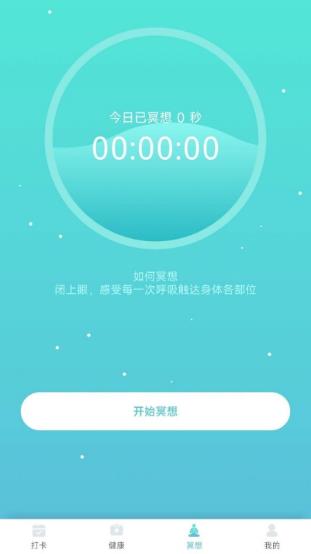 小虎计步 小虎计步app下载