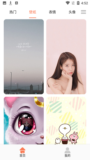 饭团小灯泡官方版 饭团小灯泡官方版下载