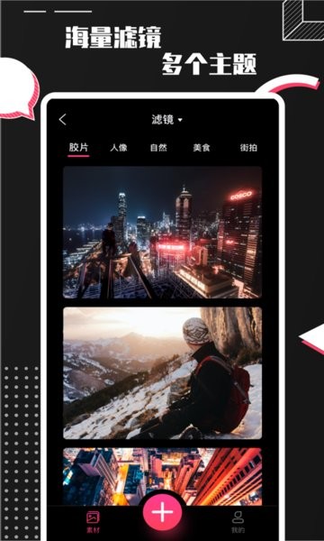 pro camera免费版 pro camera app