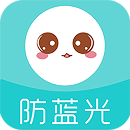 晨怀思护眼软件下载v1.0.1 最新版