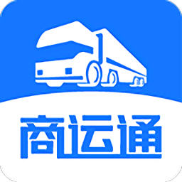 商运通官方版下载v1.6.0 最新版