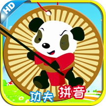 功夫拼音最新版下载v2.11.8327安卓版