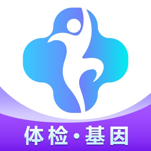 佳疗健康-体检预约报告查询