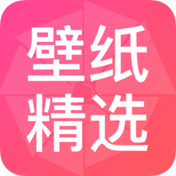 密悟个性壁纸app下载v1.0.5 安卓版