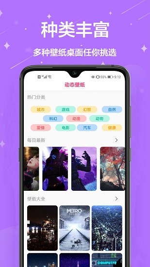 密悟个性壁纸app 密悟个性壁纸手机版