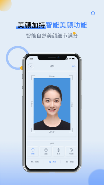 loox变装app loox变装app