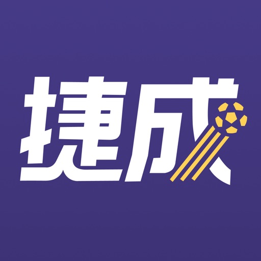 捷成体育-足篮球比分赛程查看