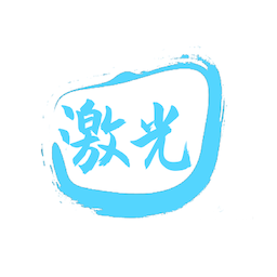 激光视频播放器软件下载v1.1 最新版