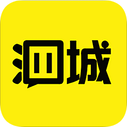 泗城相识软件下载v5.3.40 安卓版
