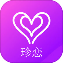 珍恋官方版下载v2.0.24 最新版