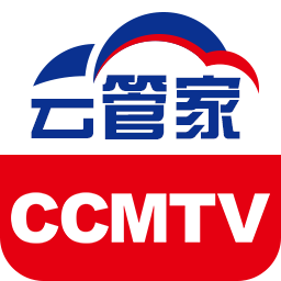 ccmtv云管家管理平台下载v1.1.0 最新版
