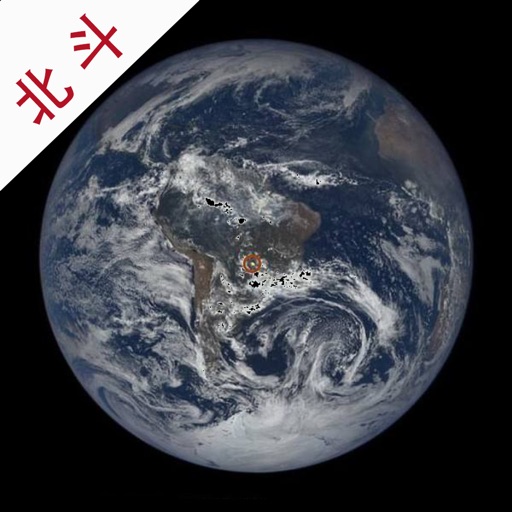 北斗导航-北斗三号全球卫星导航系统官方下载