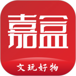 嘉盒在线拍卖平台下载v1.1.28 最新版