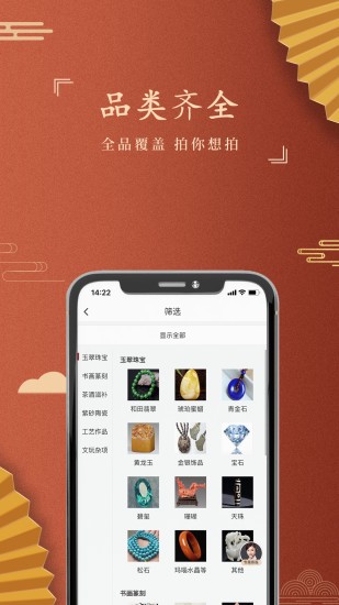 嘉盒在线 嘉盒在线app