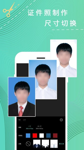卡米p图手机版 卡米p图app