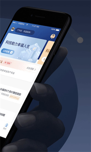 中国人寿滨海国金所app下载