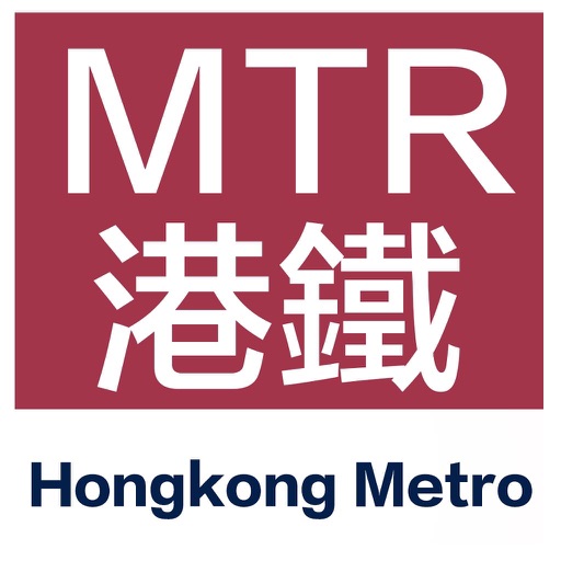 香港地铁通-HK地铁导航助手