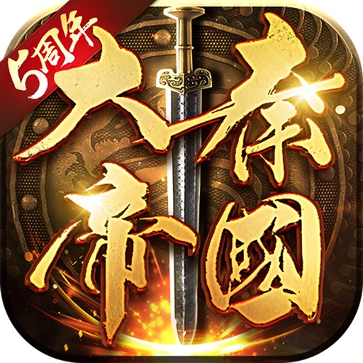 大秦帝国之帝国烽烟