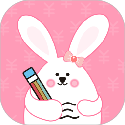 女生记账软件下载v2.9.48安卓版