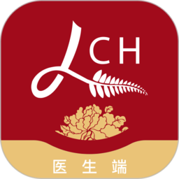 洛医通医生版下载v1.2.5 安卓版