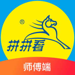 拼拼看师傅端app下载v2.0.6 安卓版