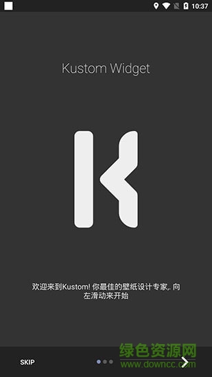 kwgt正式版