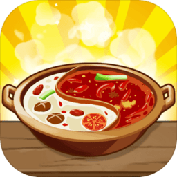 幸福路上的火锅店最新版下载v4.9.4 官方安卓版