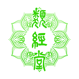 类经堂健康管理中心下载v6.4.2 安卓版官方下载