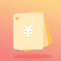 卡片记账喵最新版下载v1.0.0官方下载