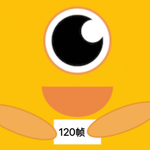 画质怪兽120帧安卓版下载v3.1.0 免费官方版