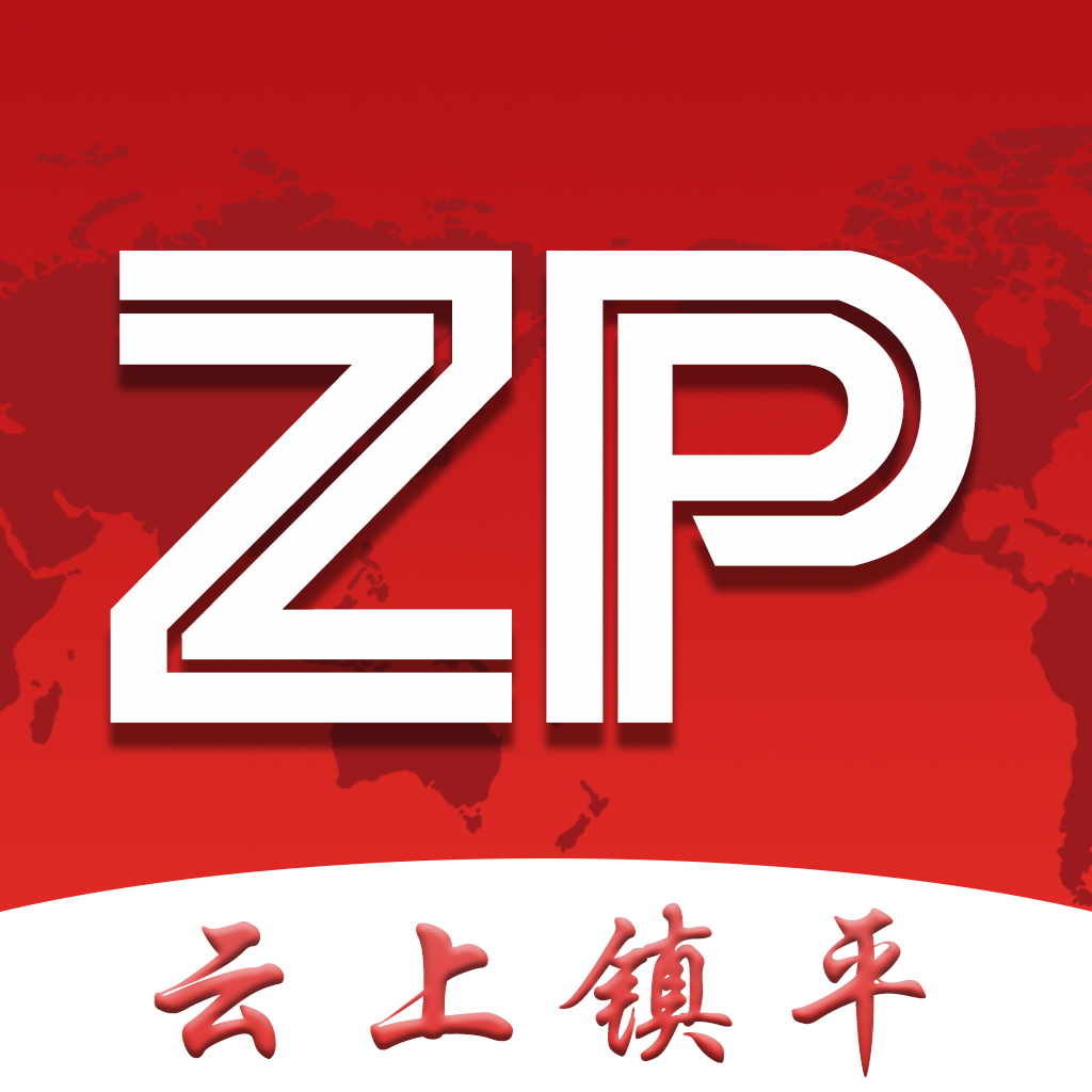 云上镇平客户端下载v3.0.0 官方安卓版