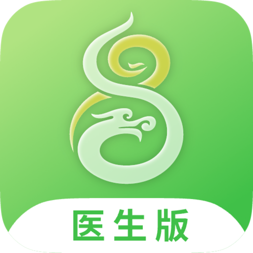 铭医堂医生电脑版