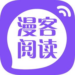 漫客阅读器app官方版下载v5.0.3 安卓版