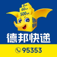 德邦快递安卓版下载v4.0.3.8 最新版