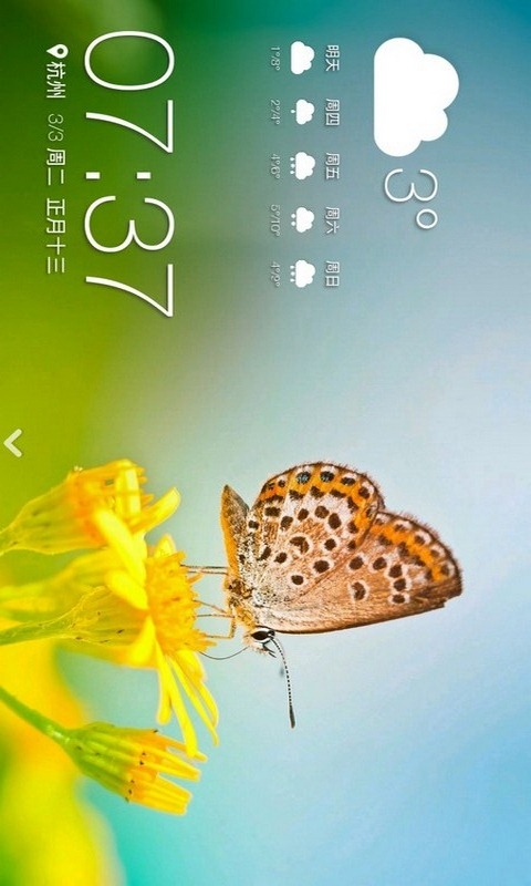车载当贝桌面app 当贝桌面车机版