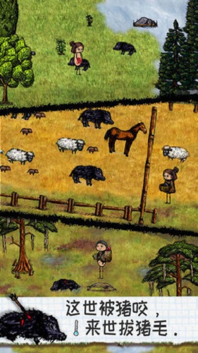 希望之村官方下载