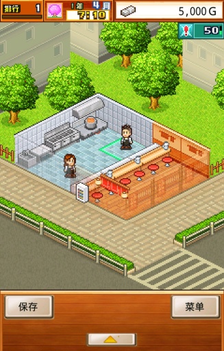 开罗拉面馆全国篇下载 开罗拉面馆全国篇手机版下载