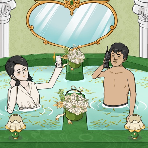 浴场之王 - 模拟经营你的洗浴中心官方下载