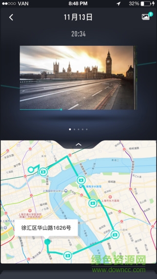 斑马智行最新版本下载