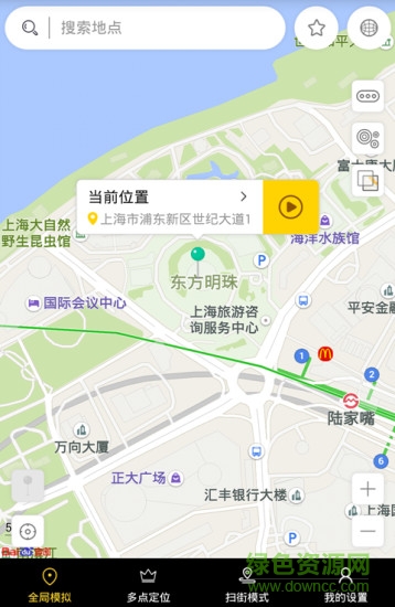 天下任我行安卓正式版 任我行最新正式版