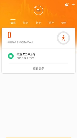 小米运动精简版 小米运动pure下载