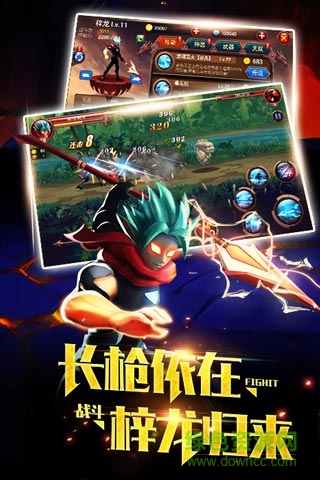 火柴人部落手机版 火柴人部落