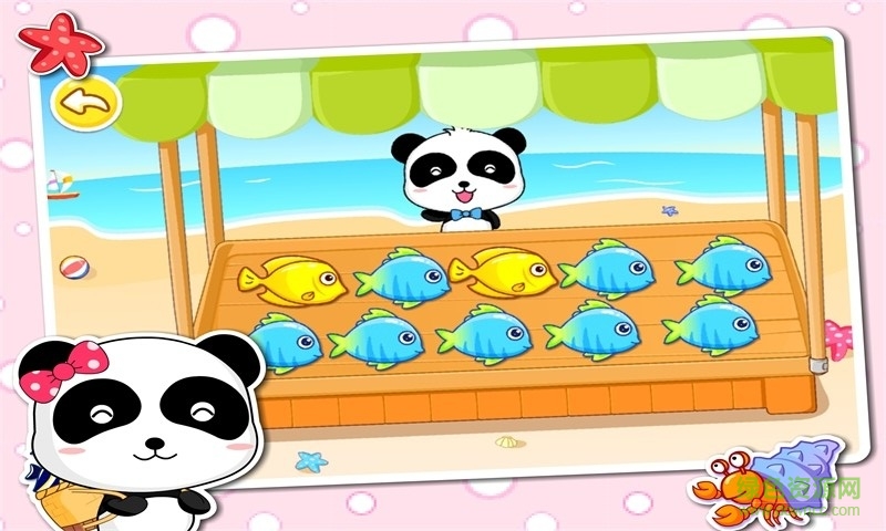 宝宝巴士手机版下载