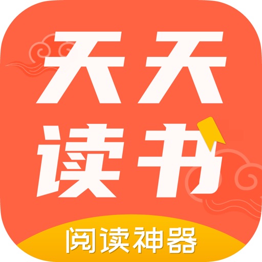 天天看书-热门小说换源搜书大师