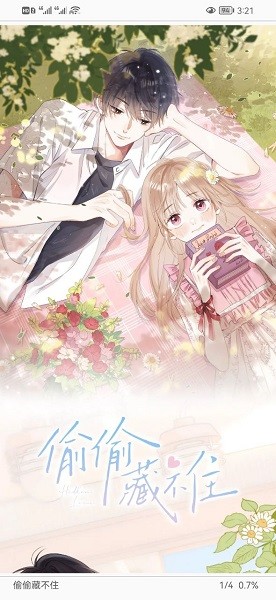 水星阅读app 水星阅读app下载