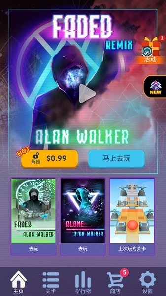 滚动的天空faded remix免费版