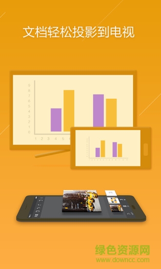 wps稻壳会员账号共享版 wps稻壳会员正式版