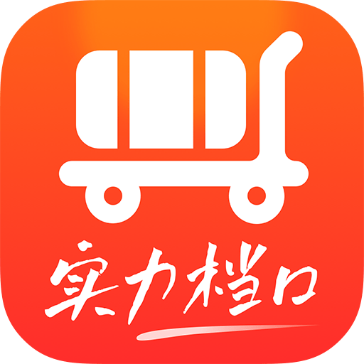 批批手机app(服装批发)下载v13.4.0 安卓版