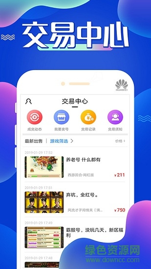 懂游戏盒子下载